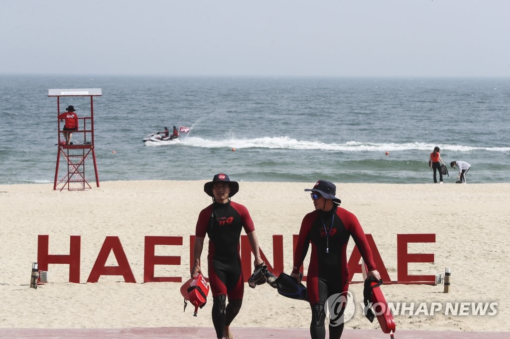 해운대 해수욕장 오늘부터 안전개장