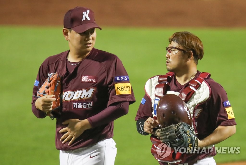 Kiwoom Heroes pitcher, catcher talk after win Kiwoom Heroes pitcher, catcher talk after win