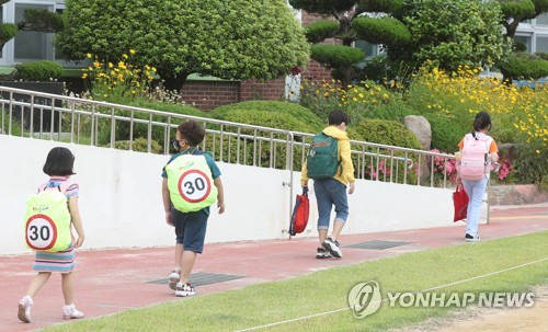 등교 간격