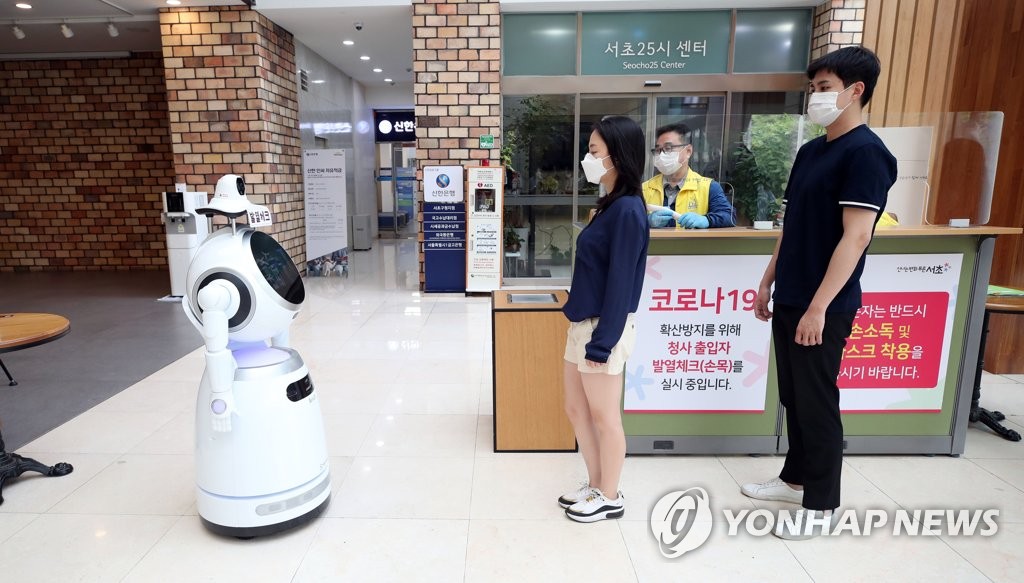 Un robot de IA chequea la temperatura Un robot de IA chequea la temperatura