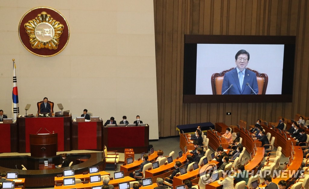 박병석 의원, 제21대 국회 상반기 의장 선출