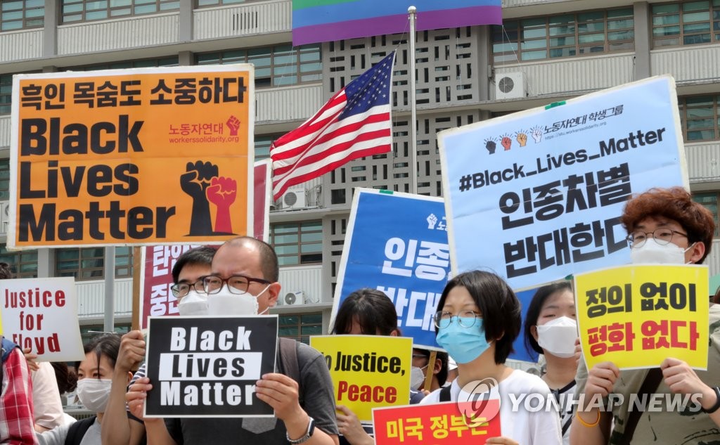 '미 흑인사망 사건' 미 정부 규탄하는 시민단체