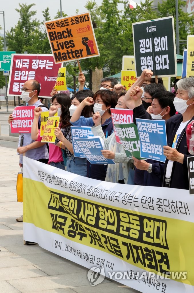 George Floyd protest in Seoul George Floyd protest in Seoul