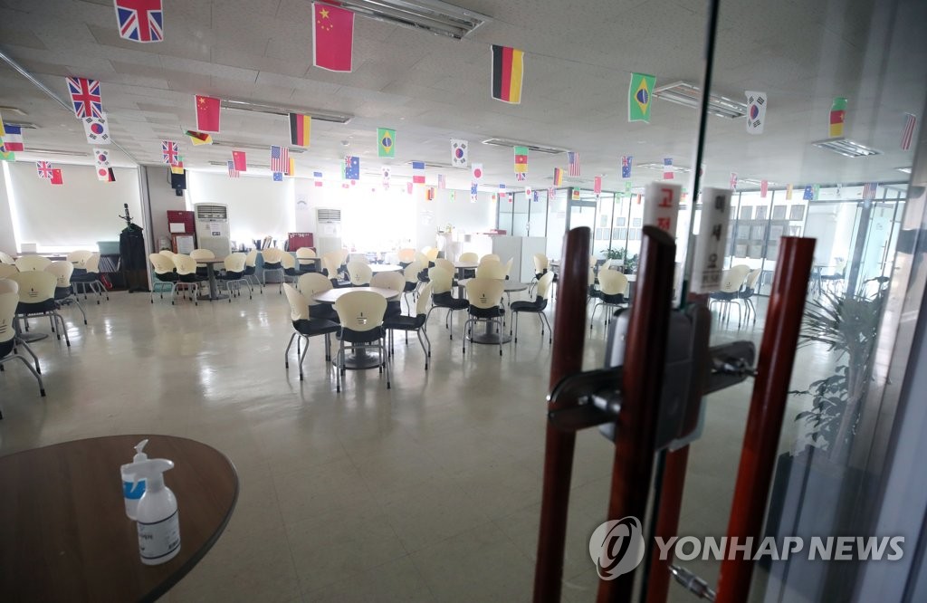 The entrance of health product seller Richway in Seoul's Gwanak Ward is closed on June 5, 2020. (Yonhap)