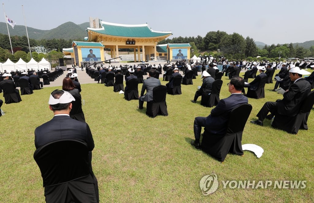 국립대전현충원서 열린 현충일 추념식