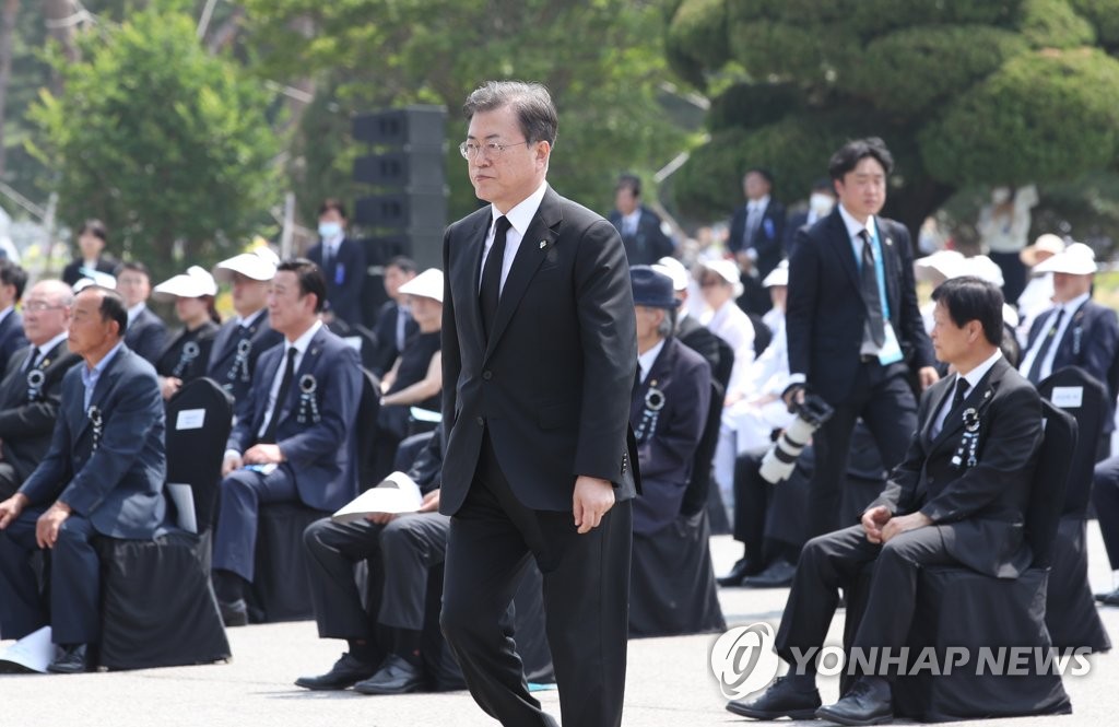 단상으로 향하는 문 대통령