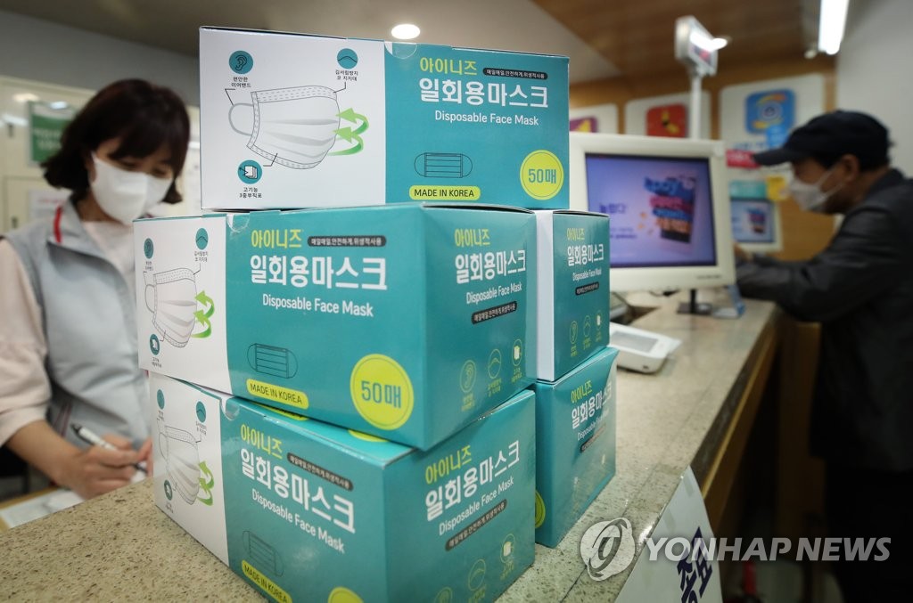Single-use masks on sale Single-use masks on sale