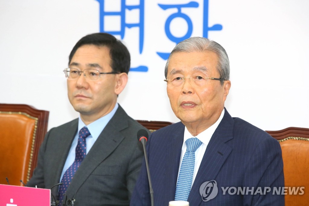 비대위 발언하는 김종인