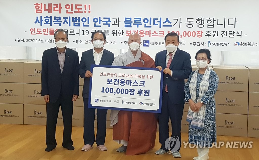 '인도 힘내라' 한국산 마스크 10만장 기부