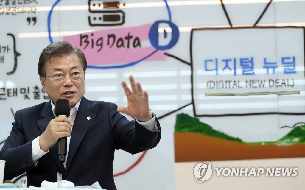 문재인 대통령