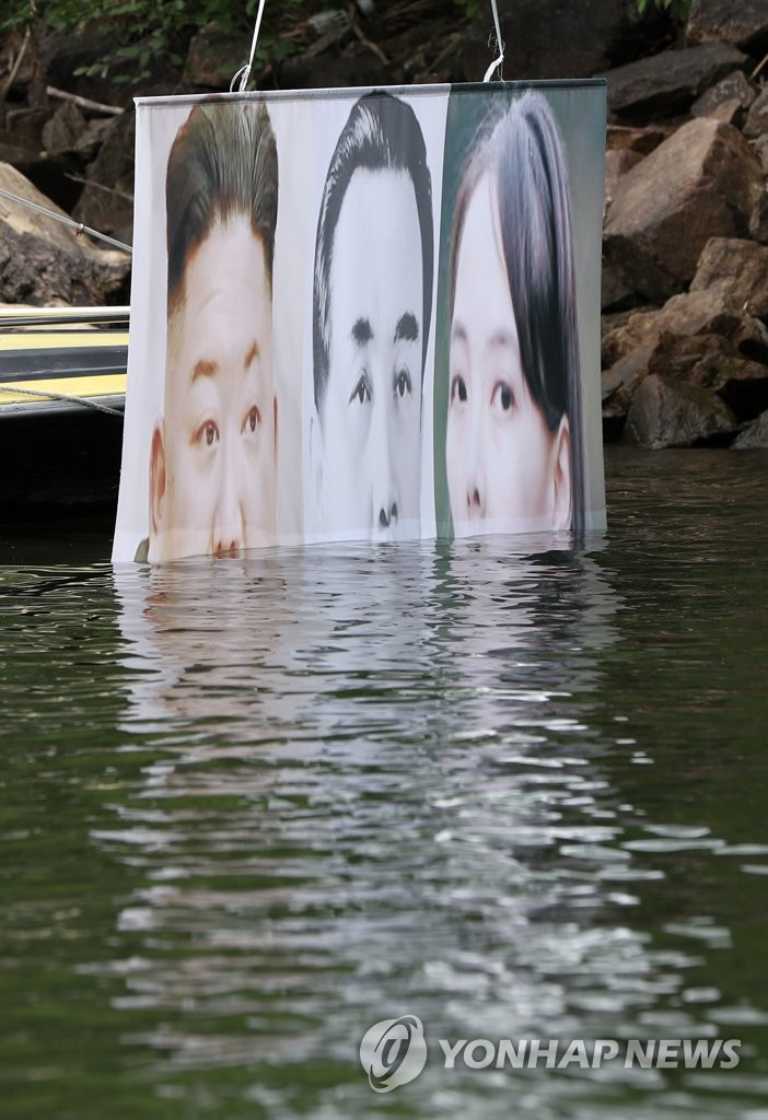 강물에 잠긴 대북전단 살포 풍선