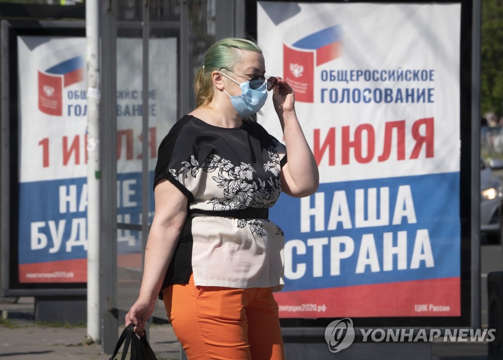 개헌 투표 독려 포스터 지나는 러시아 여성