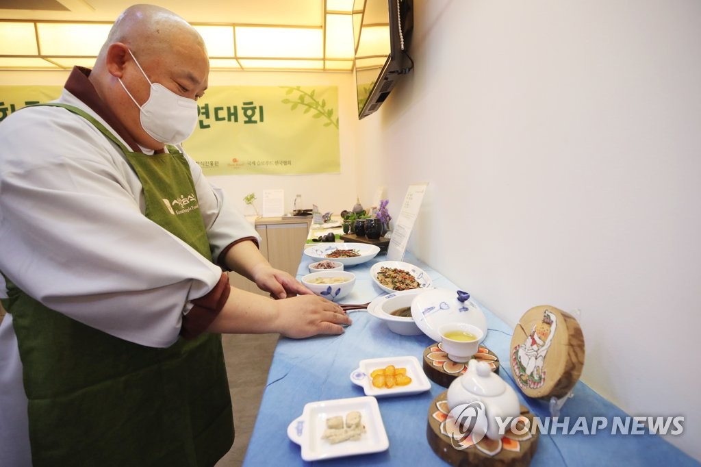 학인스님이 완성한 사찰음식