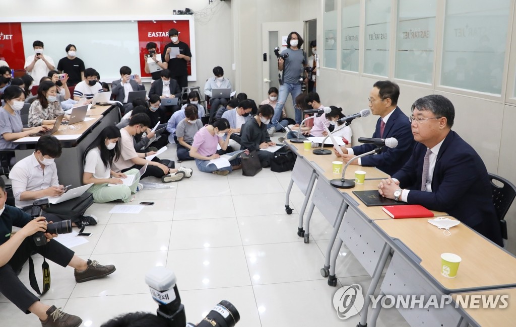 이스타항공 인수합병 "논의 결과는"
