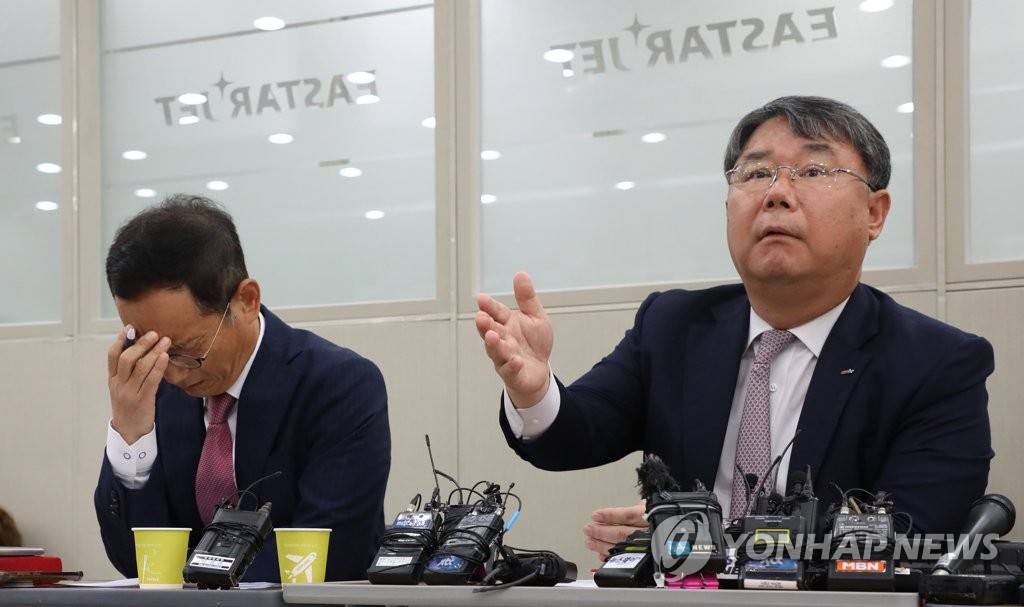 이스타항공, 인수합병 관련 회견