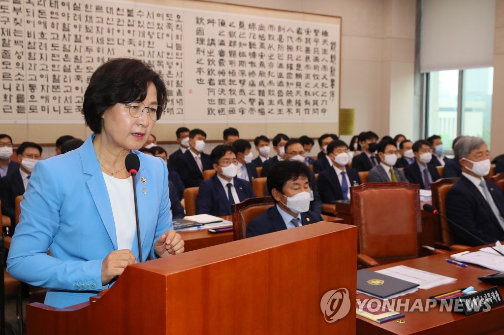 3차추경안 보고하는 추미애 장관