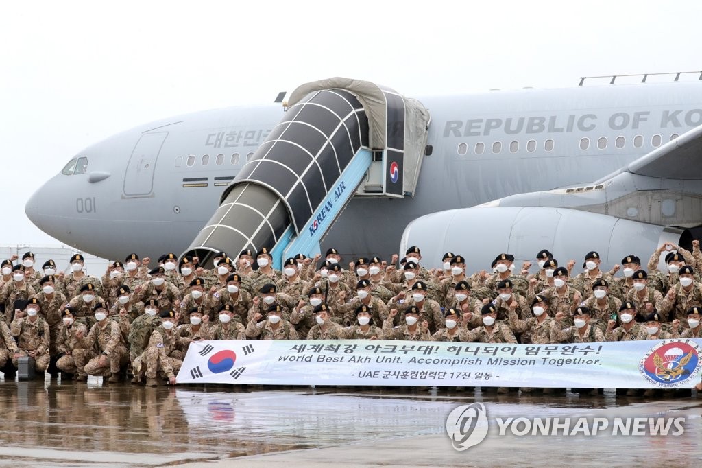 출국 전 기념촬영 하는 아크부대