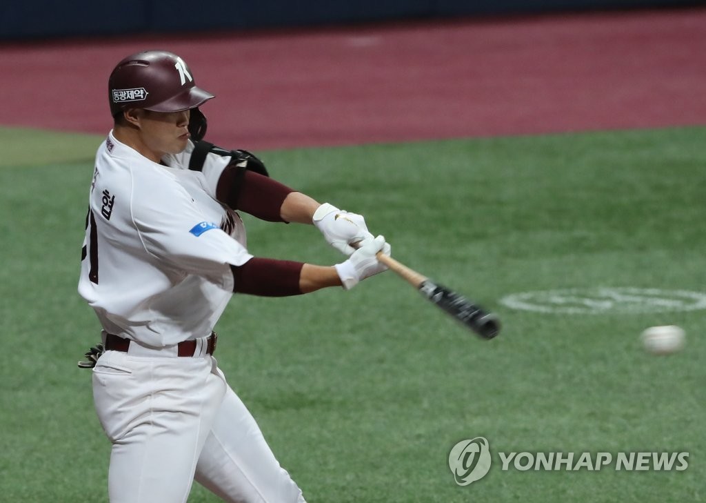 Kiwoom Heroes base hit Kiwoom Heroes base hit