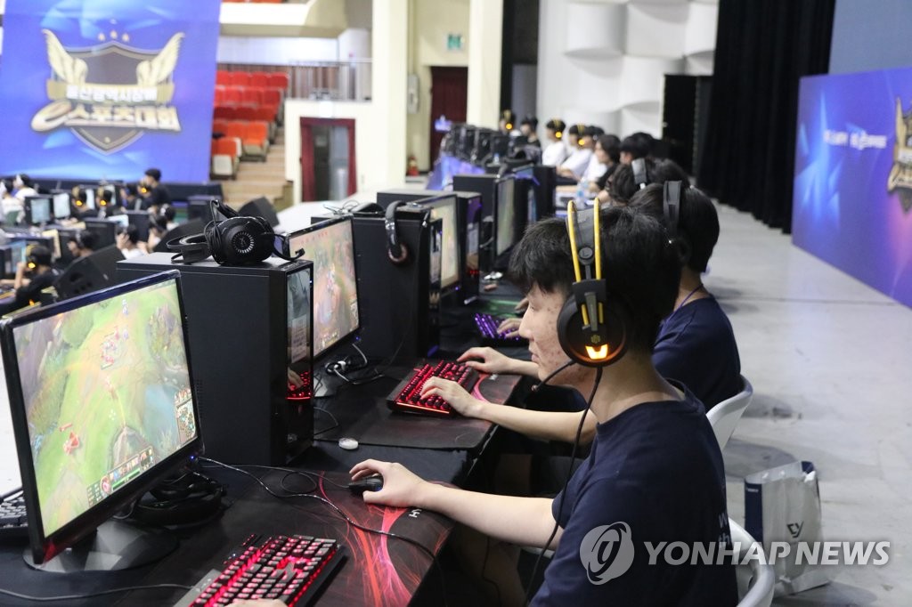 제2회 울산시장배 e스포츠대회 개최