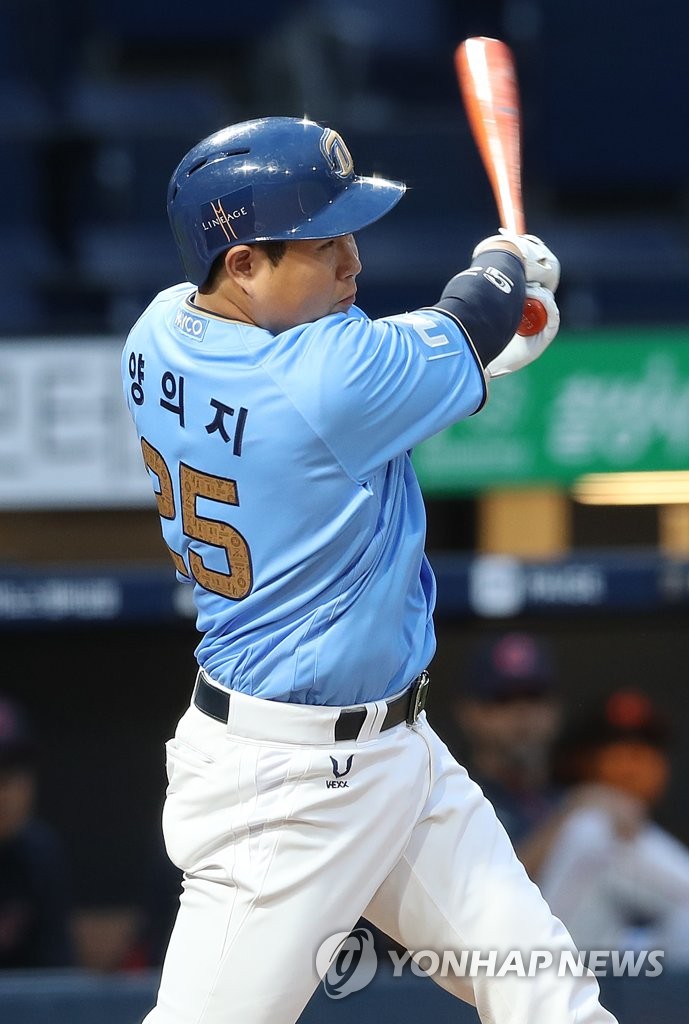 NC Dinos Yang Eui-ji's two-run homer NC Dinos Yang Eui-ji's two-run homer
