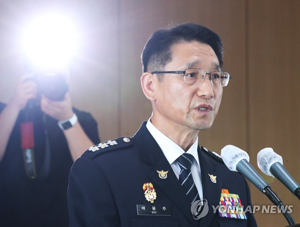 이춘재 연쇄살인 수사 결과 발표