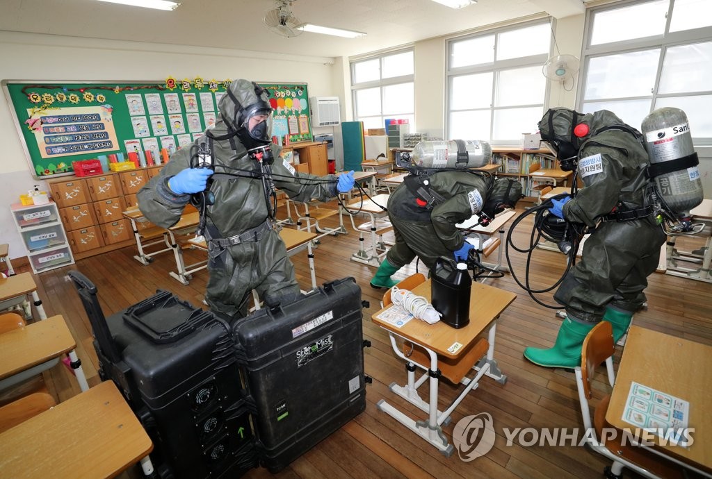 빈틈없는 방역