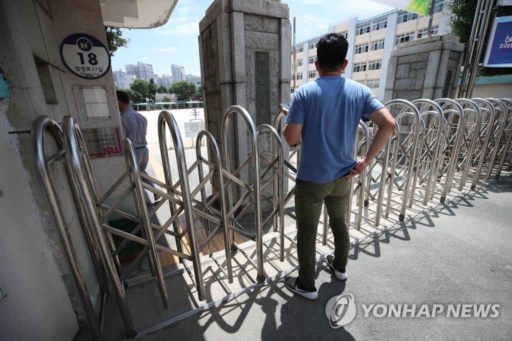 코로나19 확진자 발생에 굳게 닫힌 교문