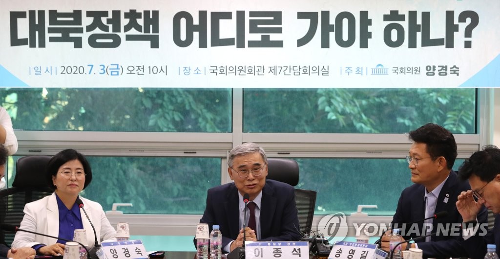 강연하는 이종석 전 통일부 장관