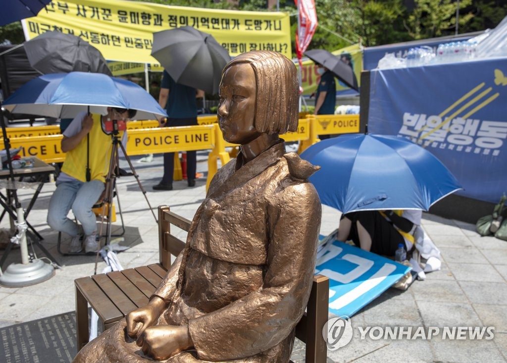 少女像周辺での集会禁止に 少女像周辺での集会禁止に