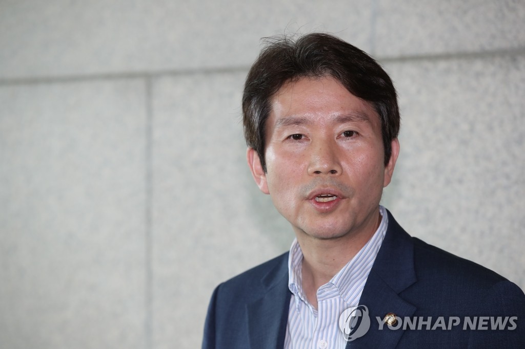 統一相に内定 統一相に内定