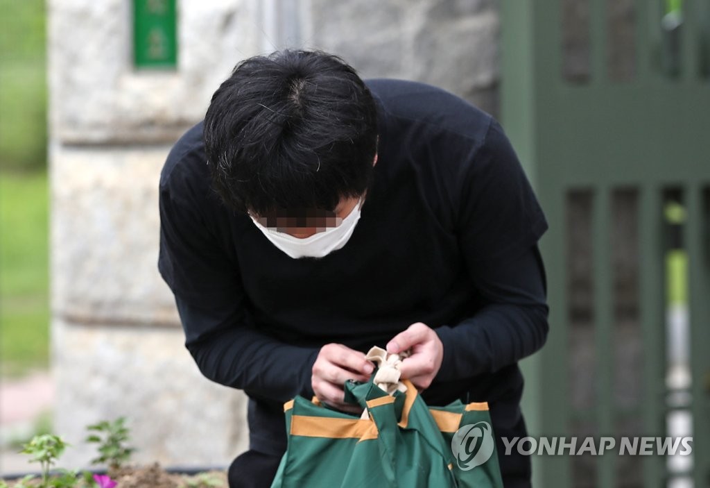 고개 숙이는 손정우