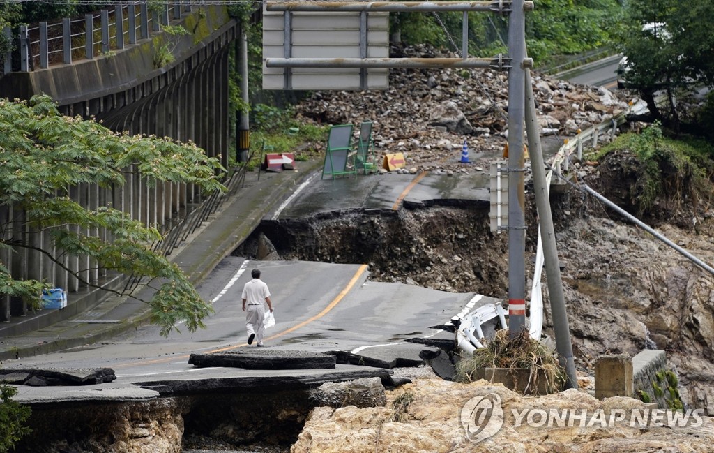 폭우로 무너져 내린 일본 구마모토현 도로