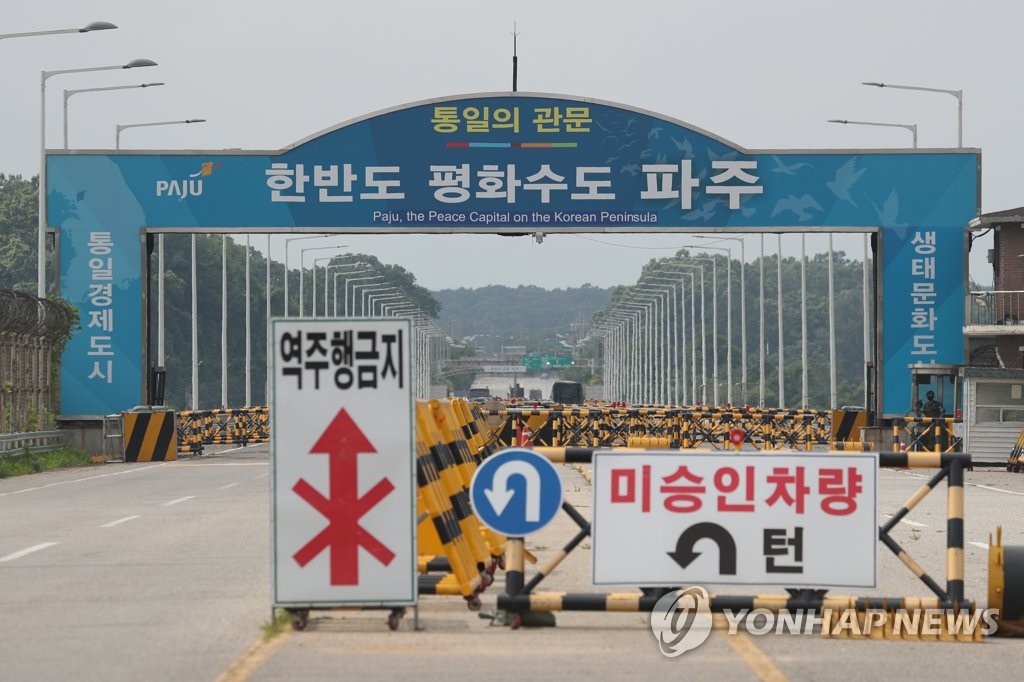 적막한 판문점 가는 길