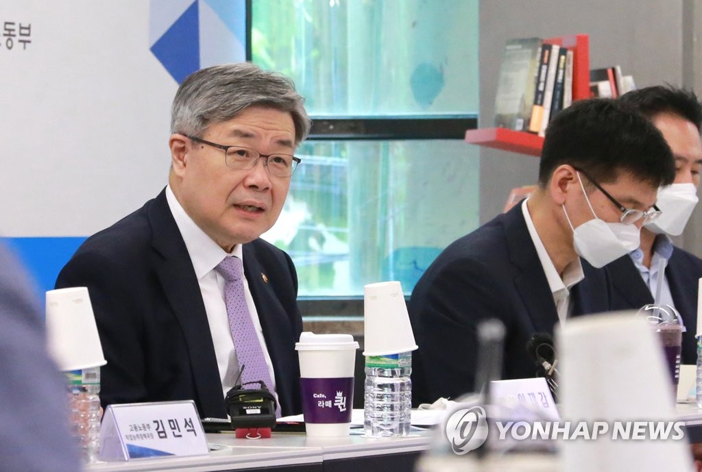 모두의연구소 방문한 이재갑 장관