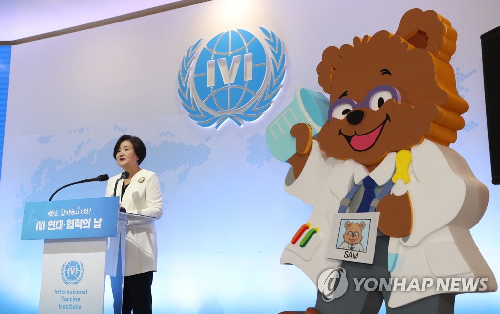 발언하는 김정숙 여사