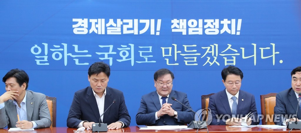 정책조정회의 참석한 민주당 김태년 원내대표