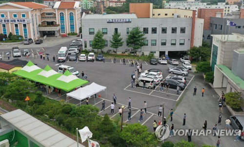 선별진료소