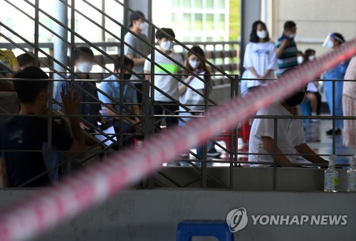 선별진료소 대기하는 시민들
