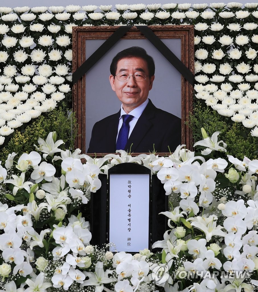 Memorial altar for late Seoul Mayor Park Won-soon Memorial altar for late Seoul Mayor Park Won-soon