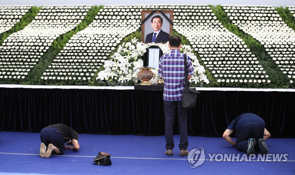 Mourners make a deep bow to late Seoul Mayor Park Won-soon Mourners make a deep bow to late Seoul Mayor Park Won-soon