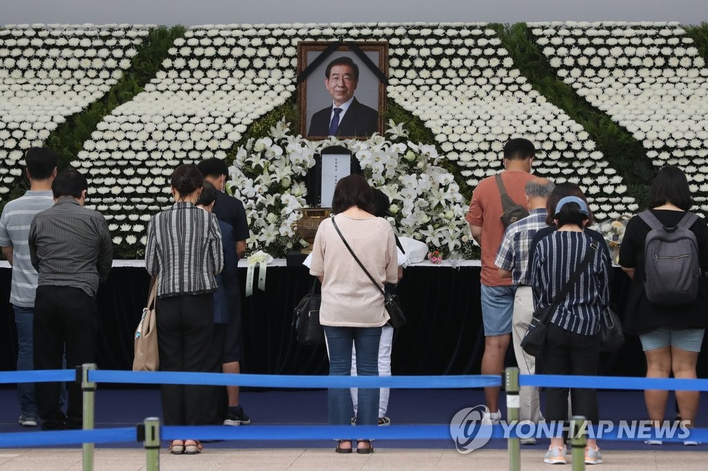 Funeral for Seoul mayor Funeral for Seoul mayor