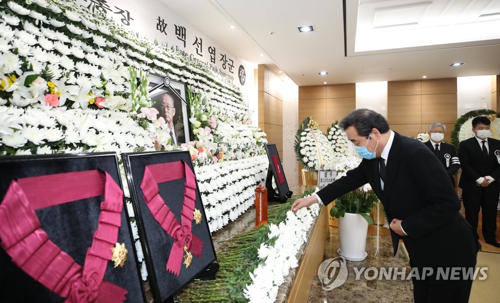 이낙연 의원 고 백선엽 장군 빈소 조문