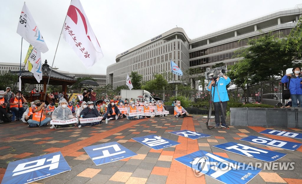 Minimum wage sit-in Minimum wage sit-in