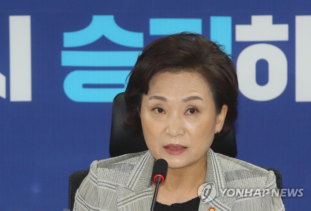 In this photo, taken on July 15, 2020, Land Minister Kim Hyun-mee speaks at a meeting with lawmakers from the ruling Democratic Party in charge of transportation policies at a National Assembly building in western Seoul.