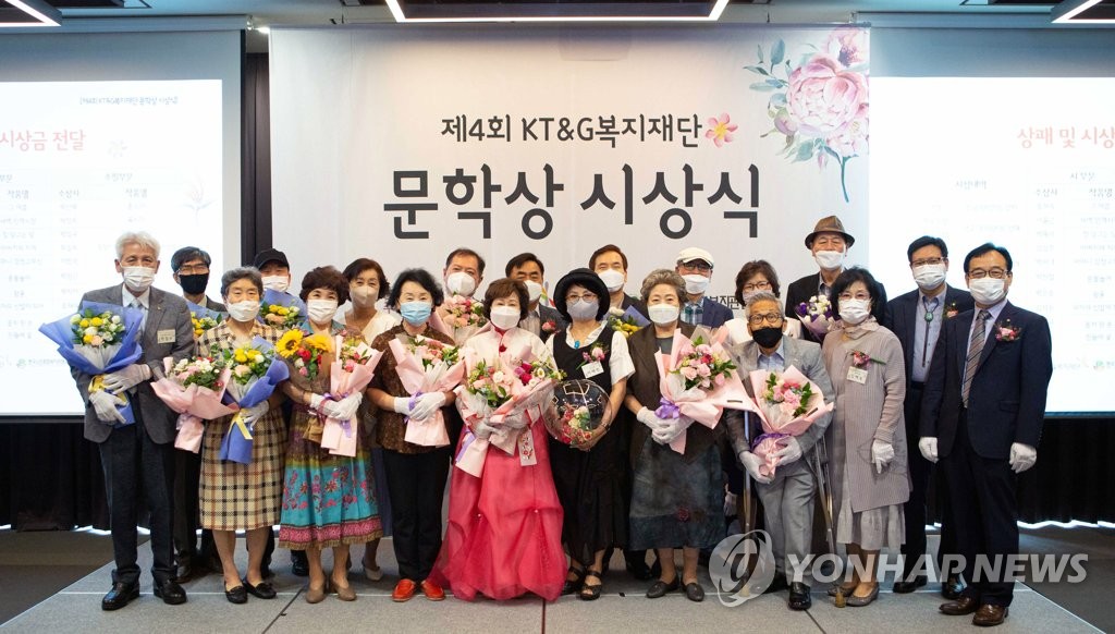 제4회 KT&G복지재단 문학상 수상자들