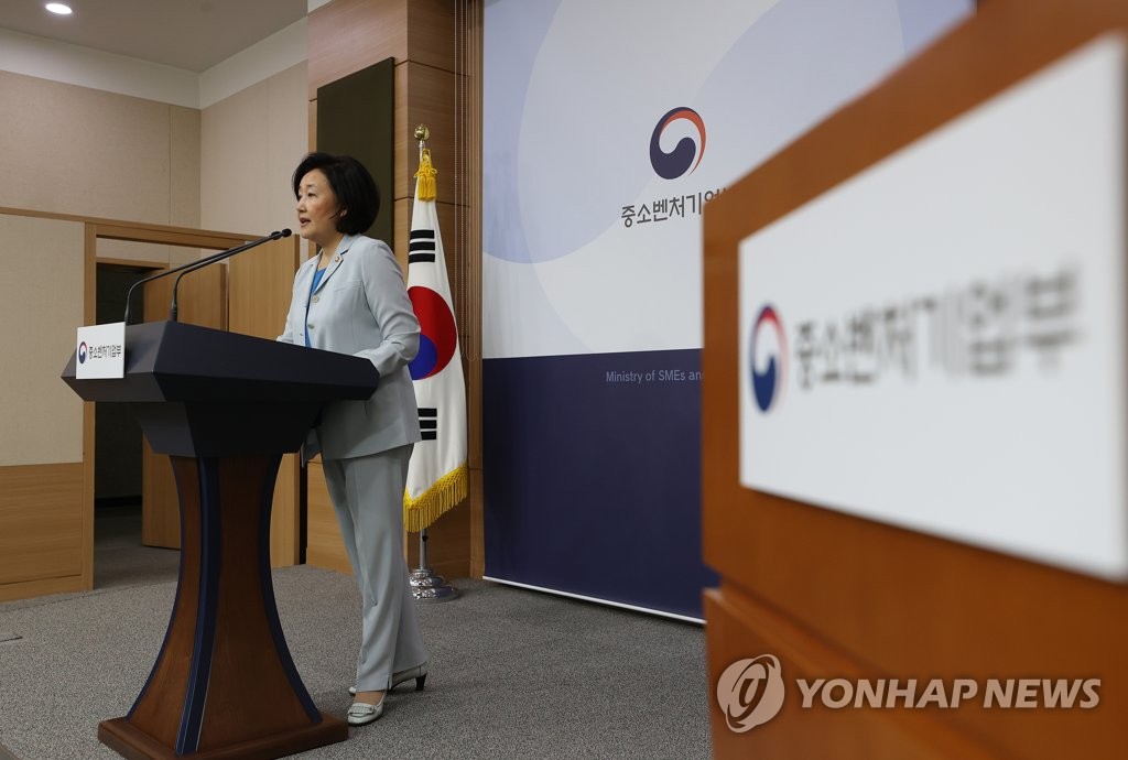 박영선 장관, 대한민국 동행세일 결산 브리핑