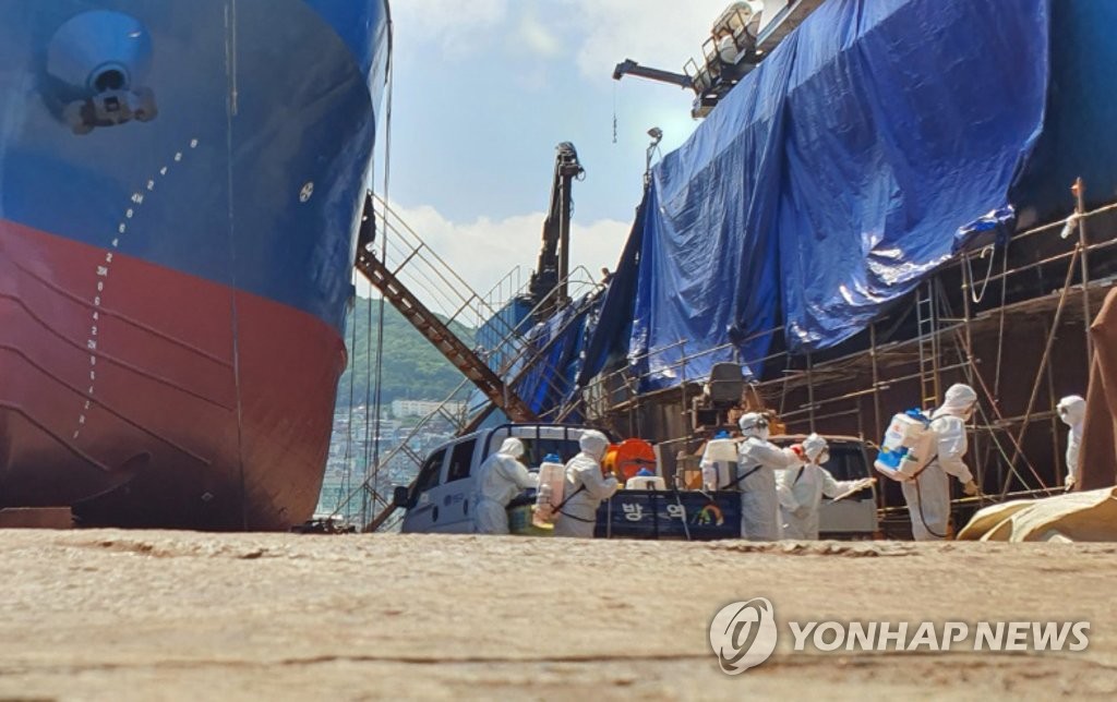 확진자 발생 러시아 선박 주변 방역작업