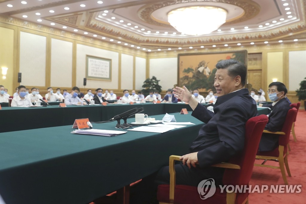 기업가 좌담회에 참석한 시진핑 중국 주석