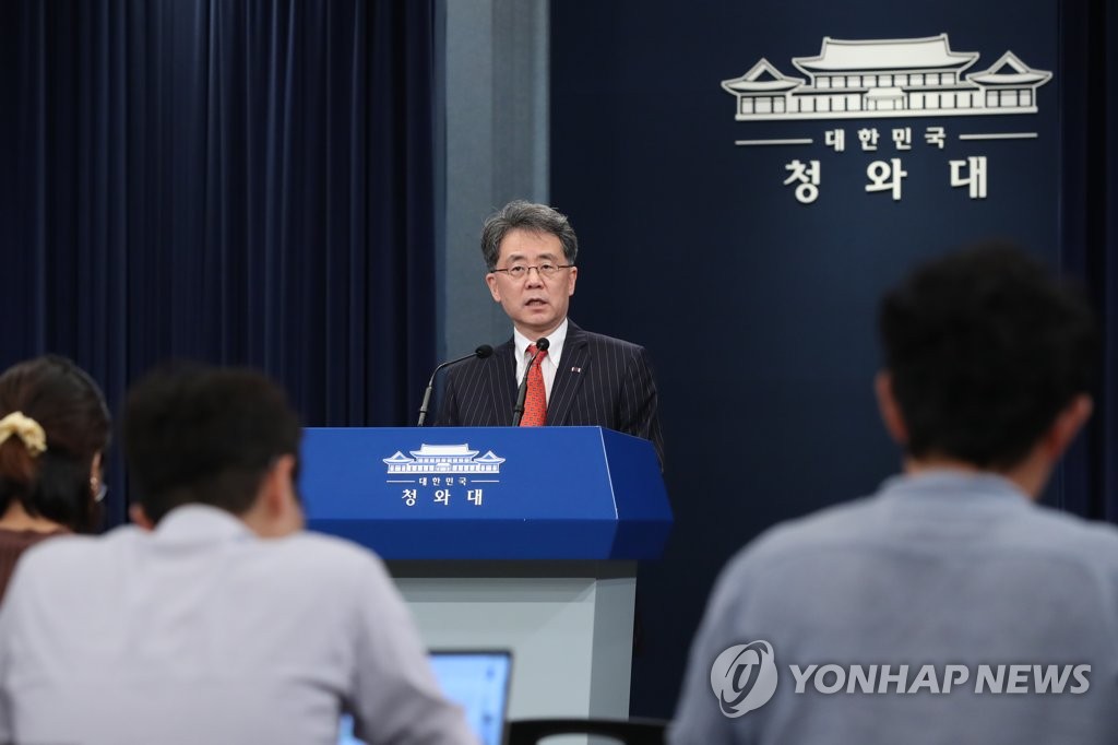 Kim Hyun-chong, South Korea's deputy national security adviser, holds a press briefing on the new missile guidelines with the United States at Cheong Wa Dae on July 28, 2020. (Yonhap)