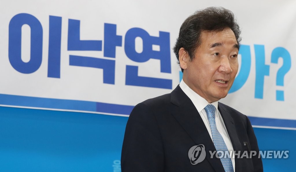 출마 이유 밝히는 이낙연